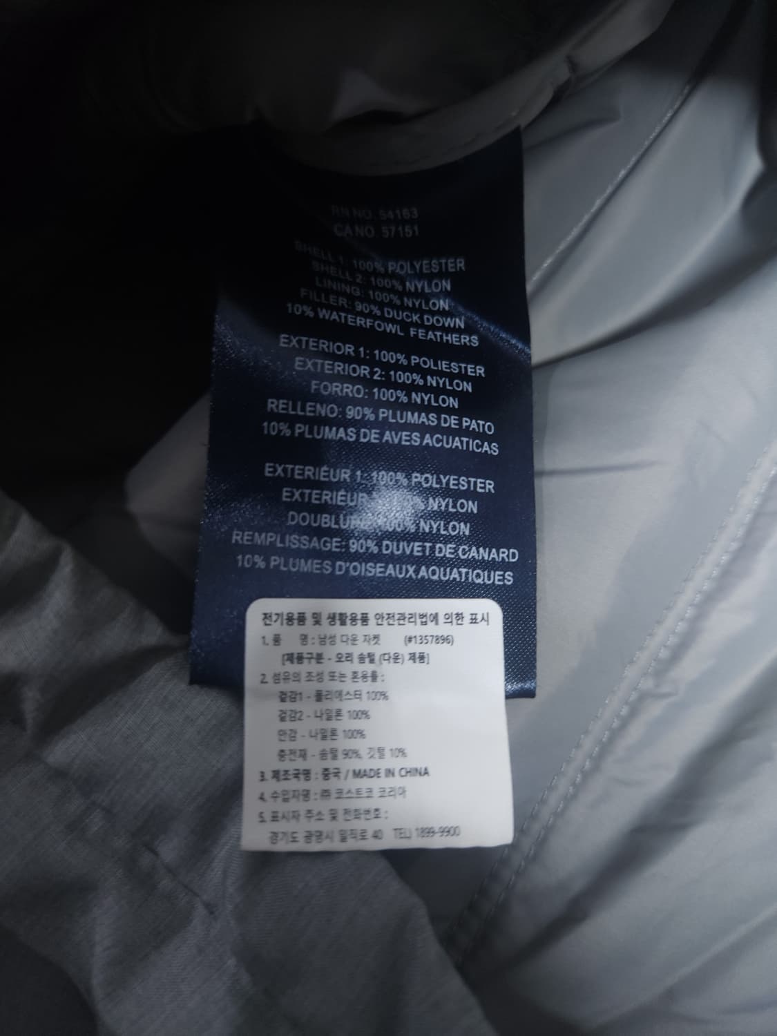 타미힐피거 덕다운 경량패딩 점퍼, M 상품이미지6