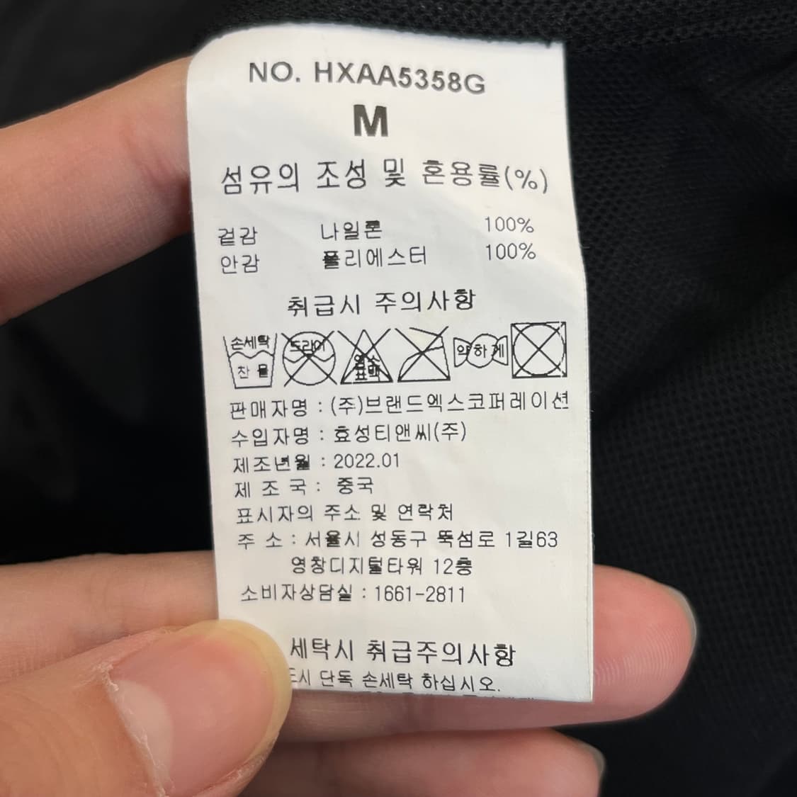 젝시믹스 여성 바람막이 (95) 상품이미지5