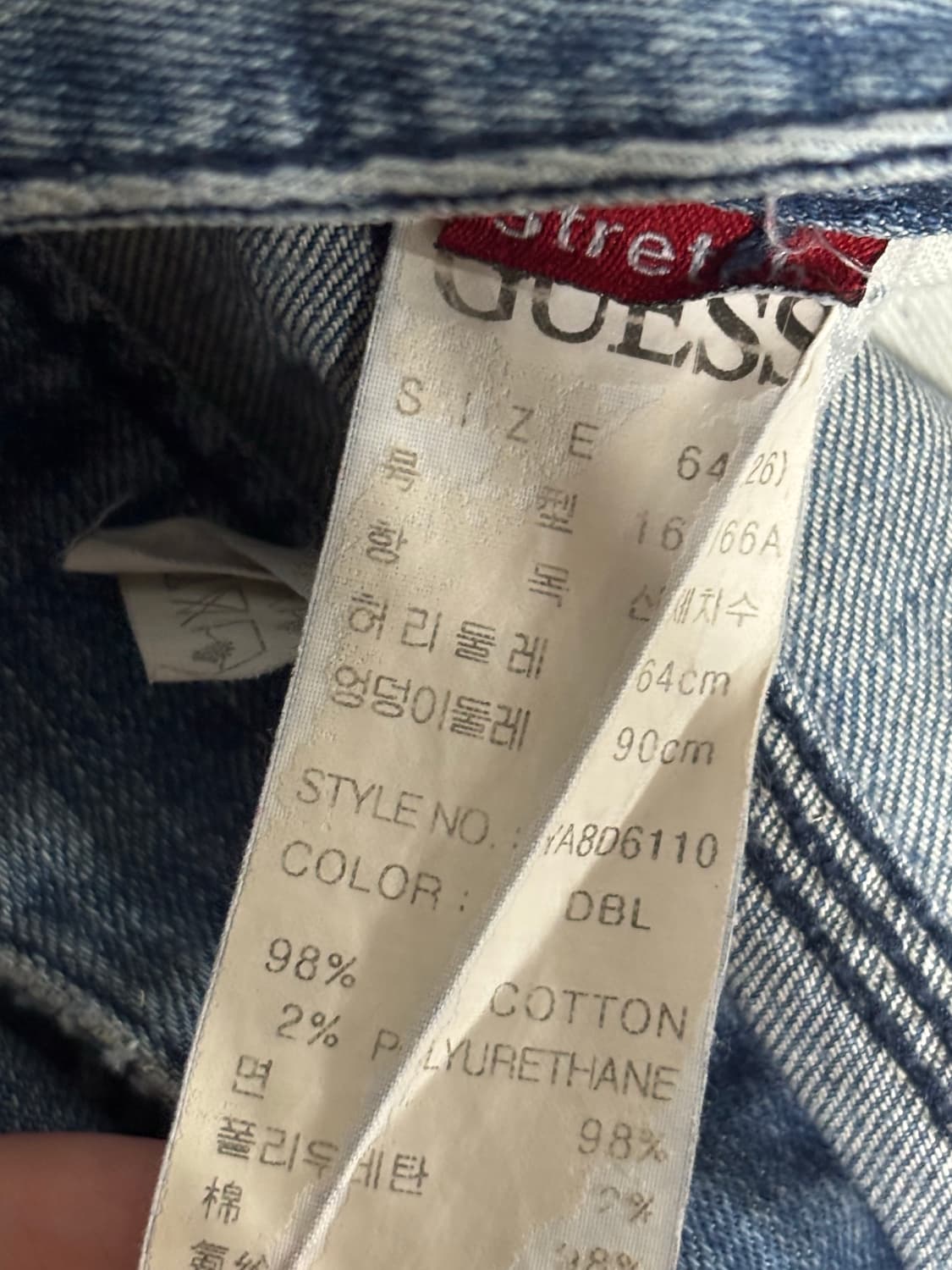 y2k 빈티지 게스 진 26 상품이미지4