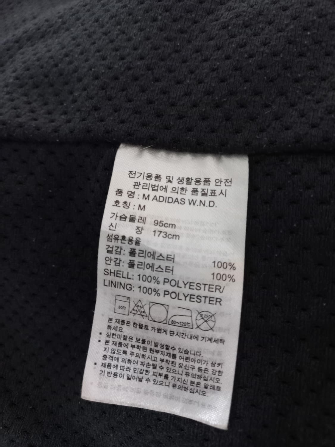 아디다스 윈드브레이커 바람막이 M 상품이미지4