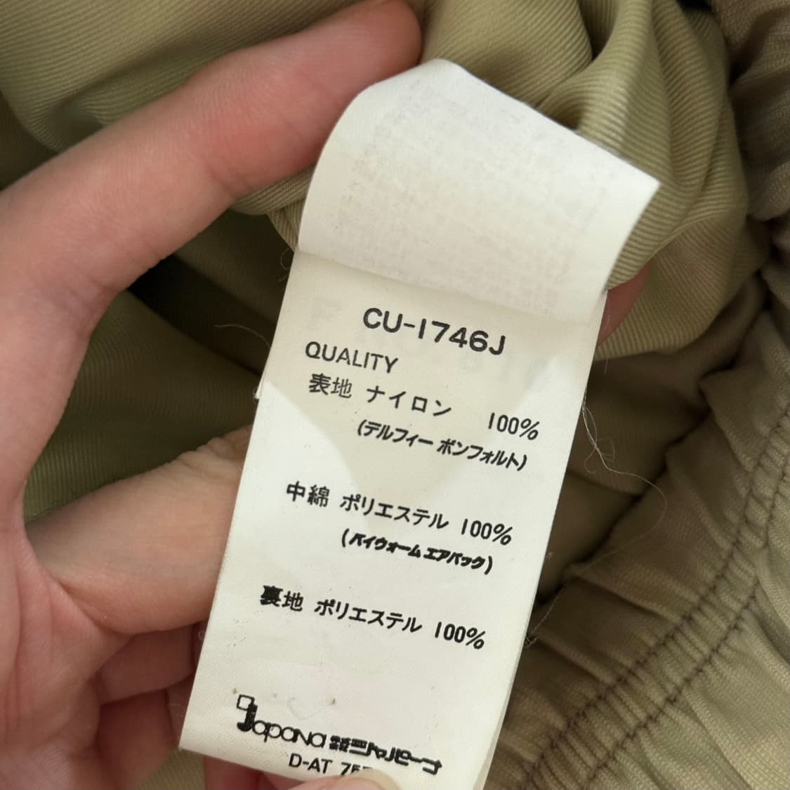Japanese vintage 후드 점퍼 상품이미지5