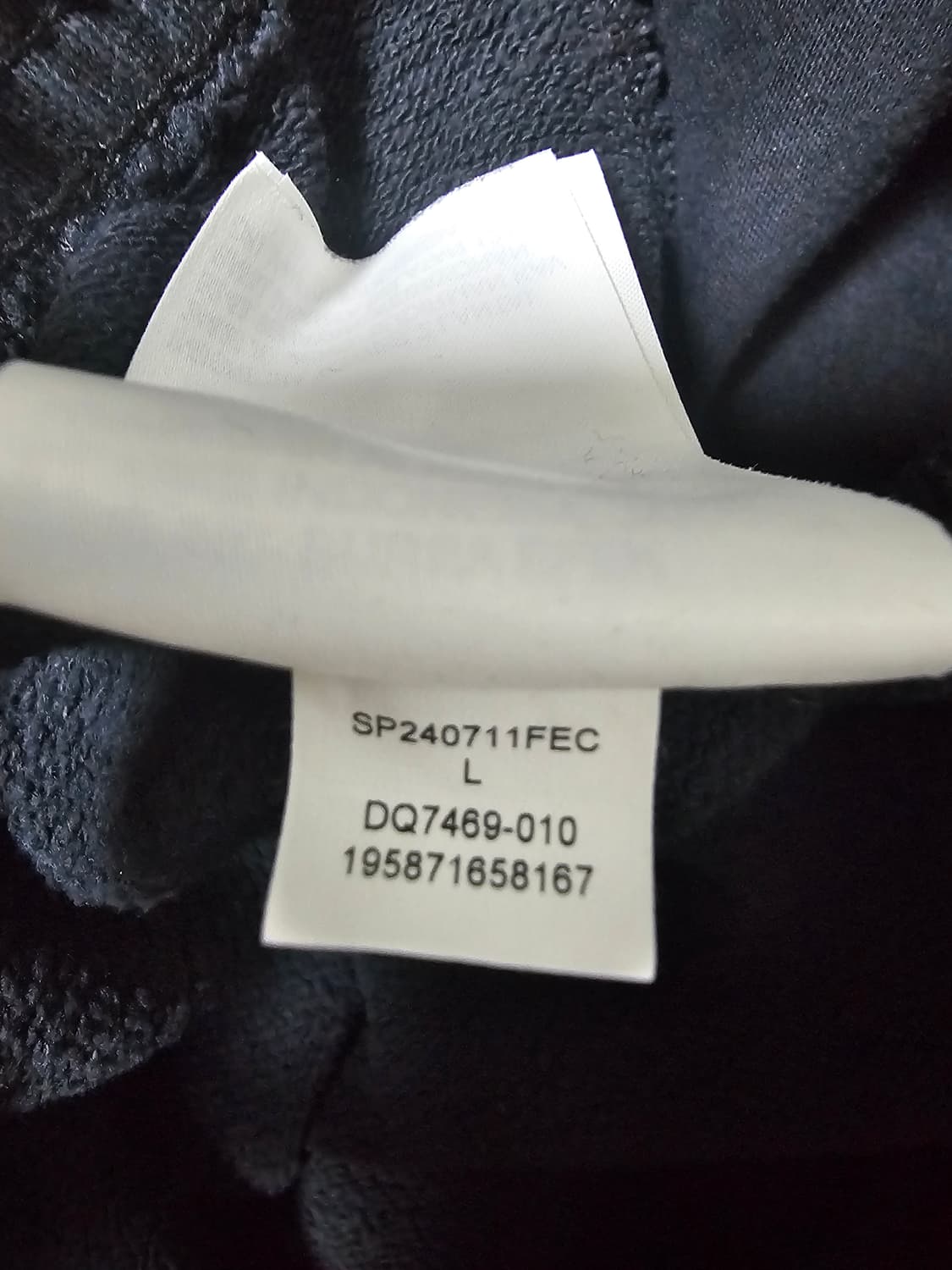 나이키 조던 에센셜 플리스 기모 조거팬츠 L 상품이미지8