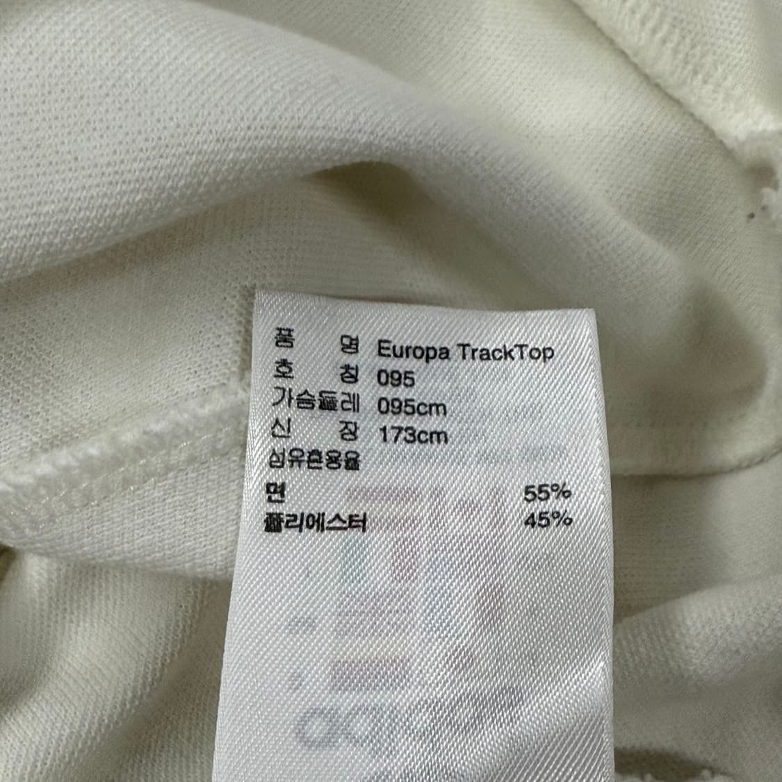 아디다스 흰초 화이트 그린 유로파 트랙탑 져지 상품이미지6