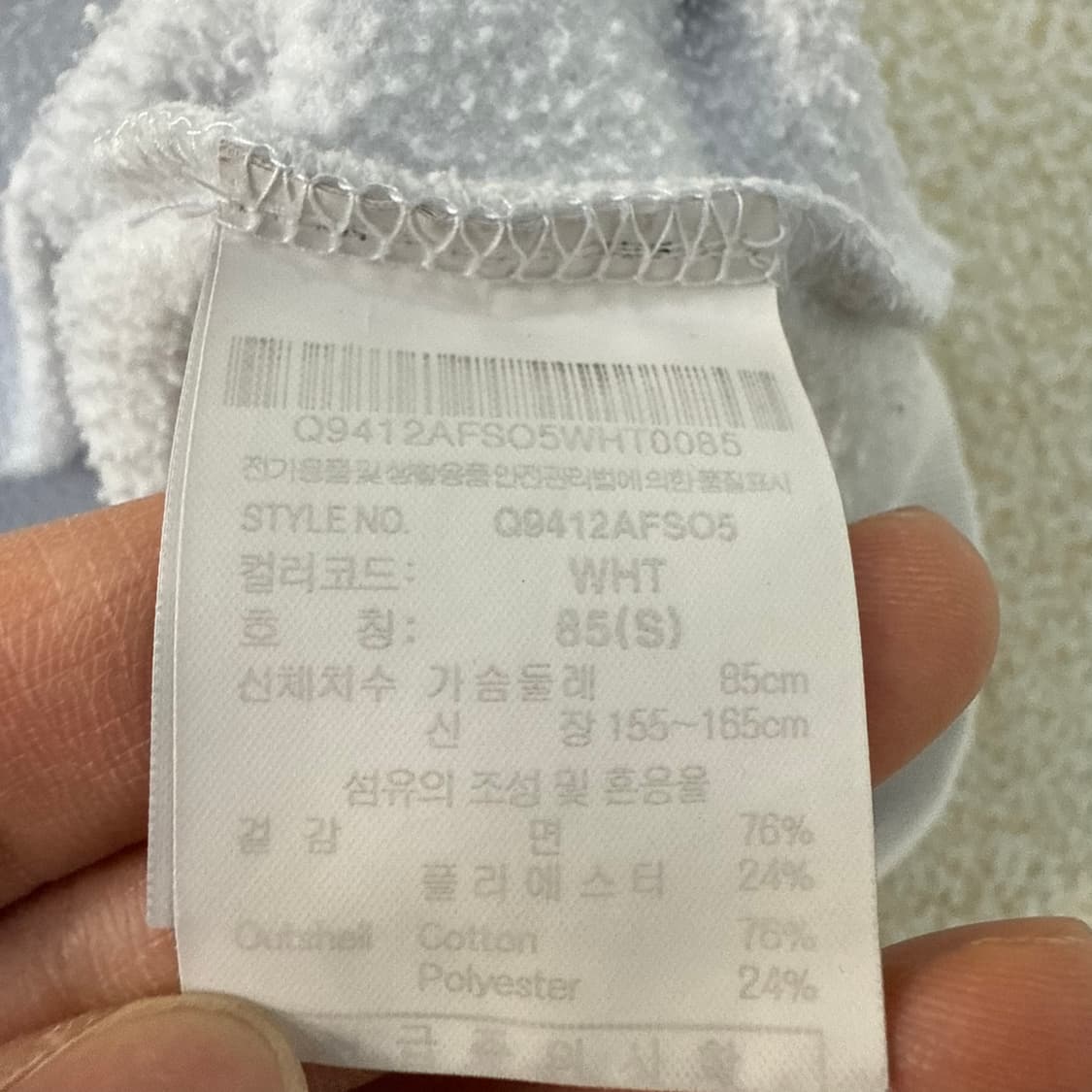 [S] 르꼬끄 여성 빅로고 기모 맨투맨 0114T2 상품이미지5