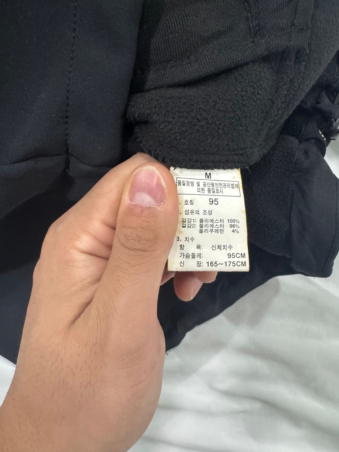 노스페이스 후리스 집업 95 상품이미지3