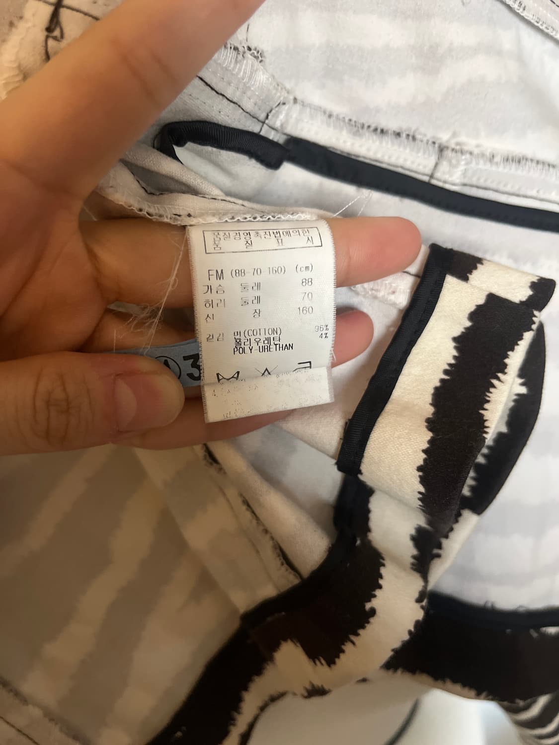 지브라 패턴 슬림핏 집업 자켓 상품이미지3