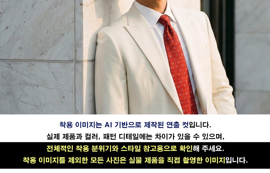 아쿠아스큐텀 넥타이 레드 플라워 패턴 S~A+등급 E896
 상품이미지3