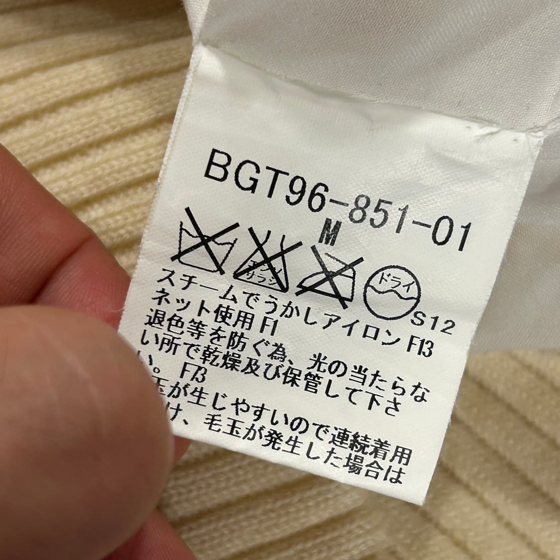 [M] 버버리 골프 빈티지 울 집업 자켓 베이지 A468 상품이미지9