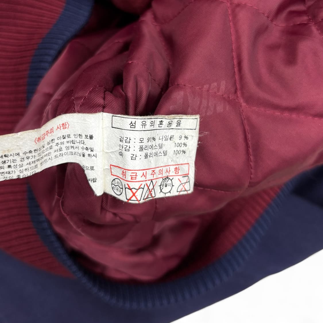 90's 나이키 울 바시티 자켓 상품이미지7