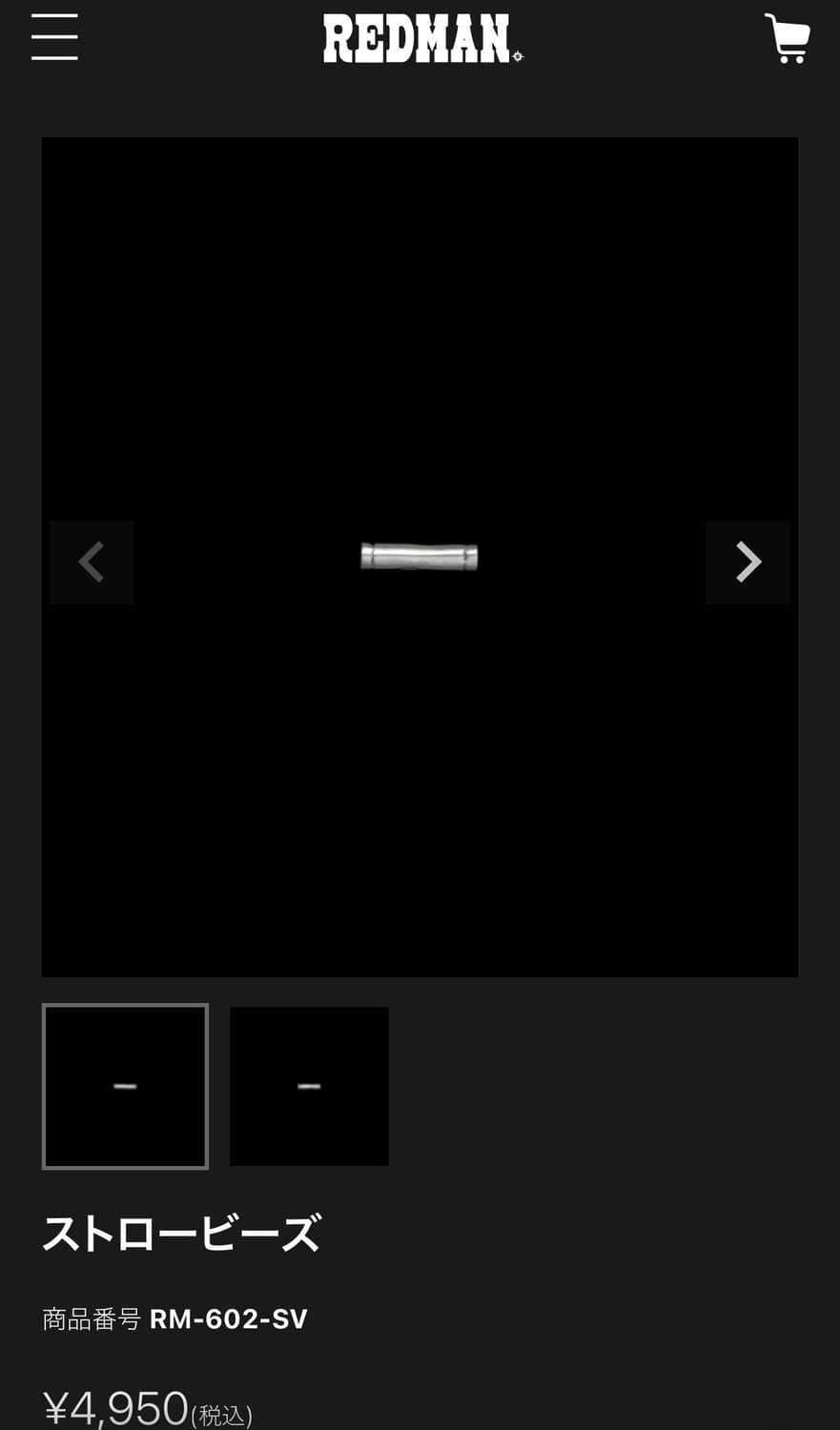 Redman 실버925비즈 롱타입 고로스 디와이용 10개 상품이미지1