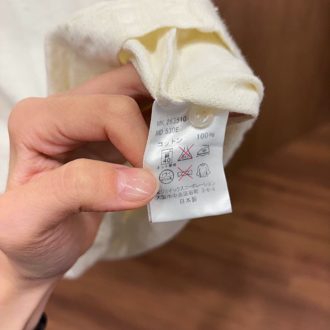 폴스미스 PS 코튼 헨리넥 반팔 티셔츠 스트라이프 짜임 디테일 아이보리 상품이미지8