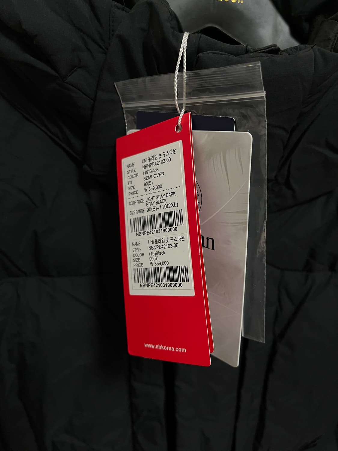 [90] 뉴발란스 플라잉 숏 구스다운 상품이미지3