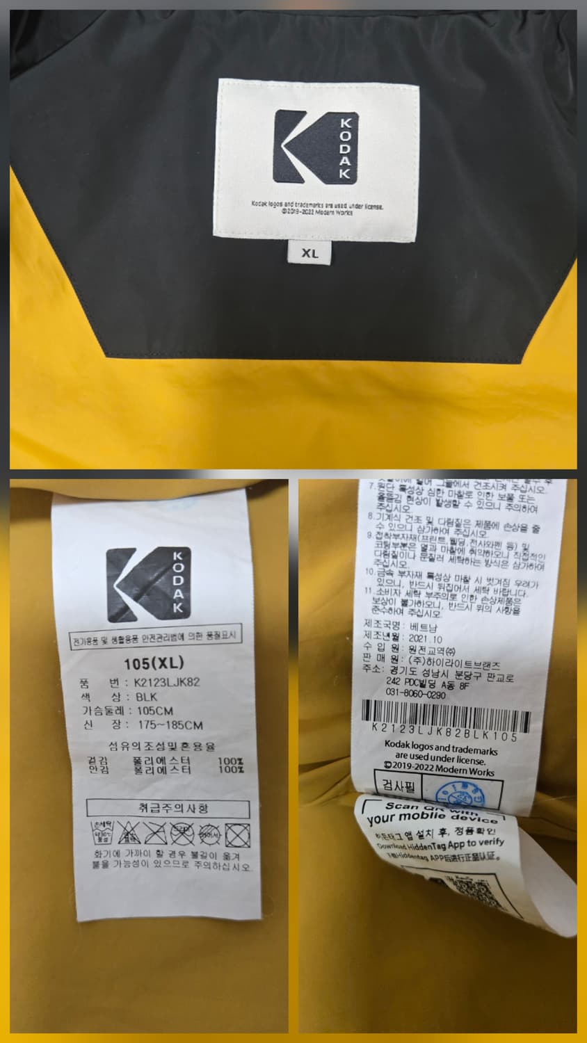 코닥 에센셜 패커블 자켓 블랙 상품이미지10