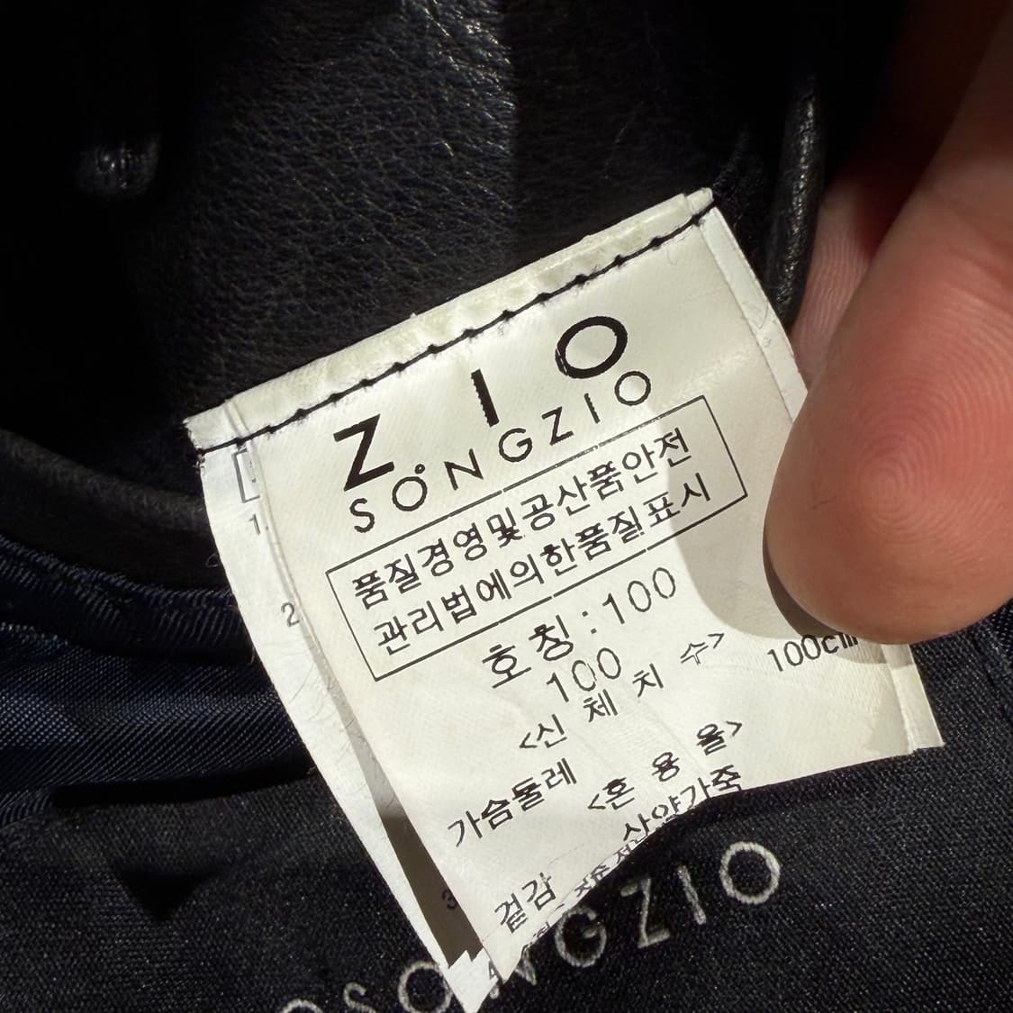 지오 송지오 남성 산양가죽 자켓 100 상품이미지5