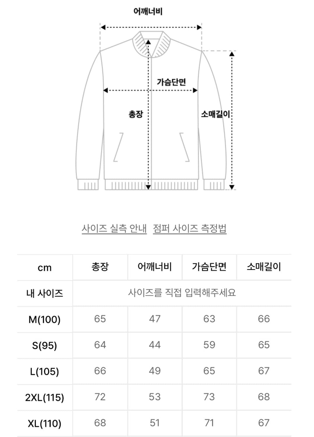 알파인더스트리 배틀워시 ma-1 상품이미지3