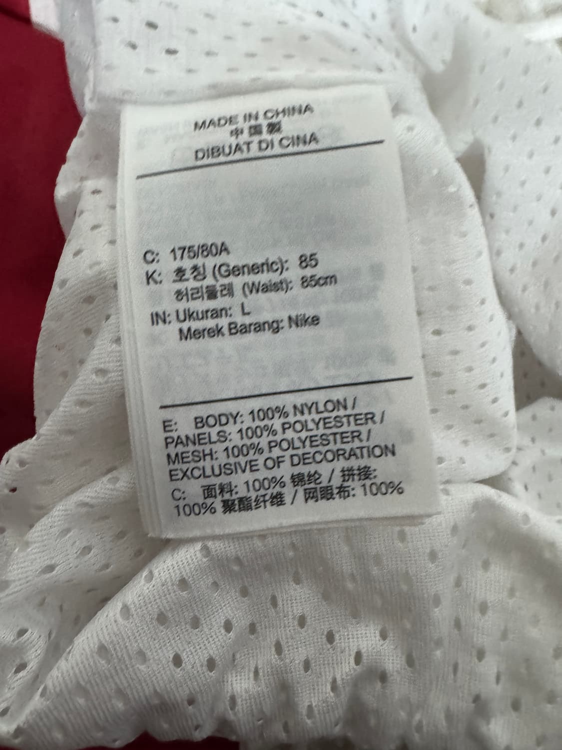 나이키 조던 20시즌 트레이닝 조거팬츠 L 상품이미지4