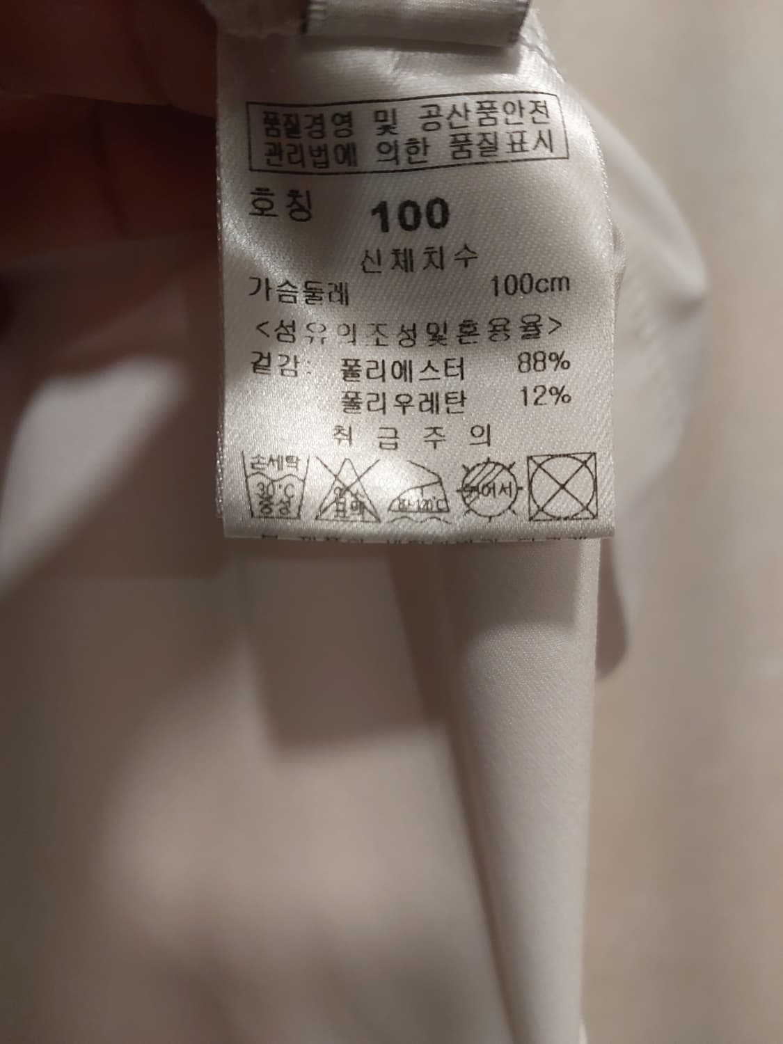 파사디 정품 여성 반팔 반목티 90 사이즈 상품이미지6