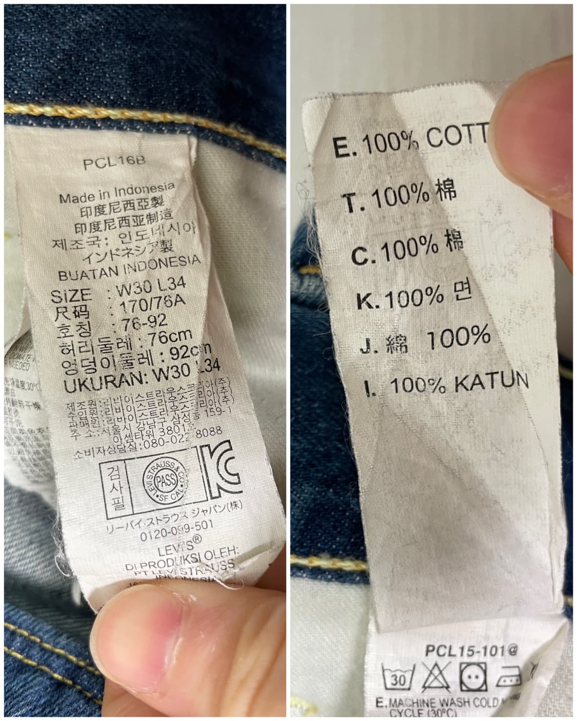 리바이스523 일자핏 춘하추용 청바지 데님팬츠 30 상품이미지10