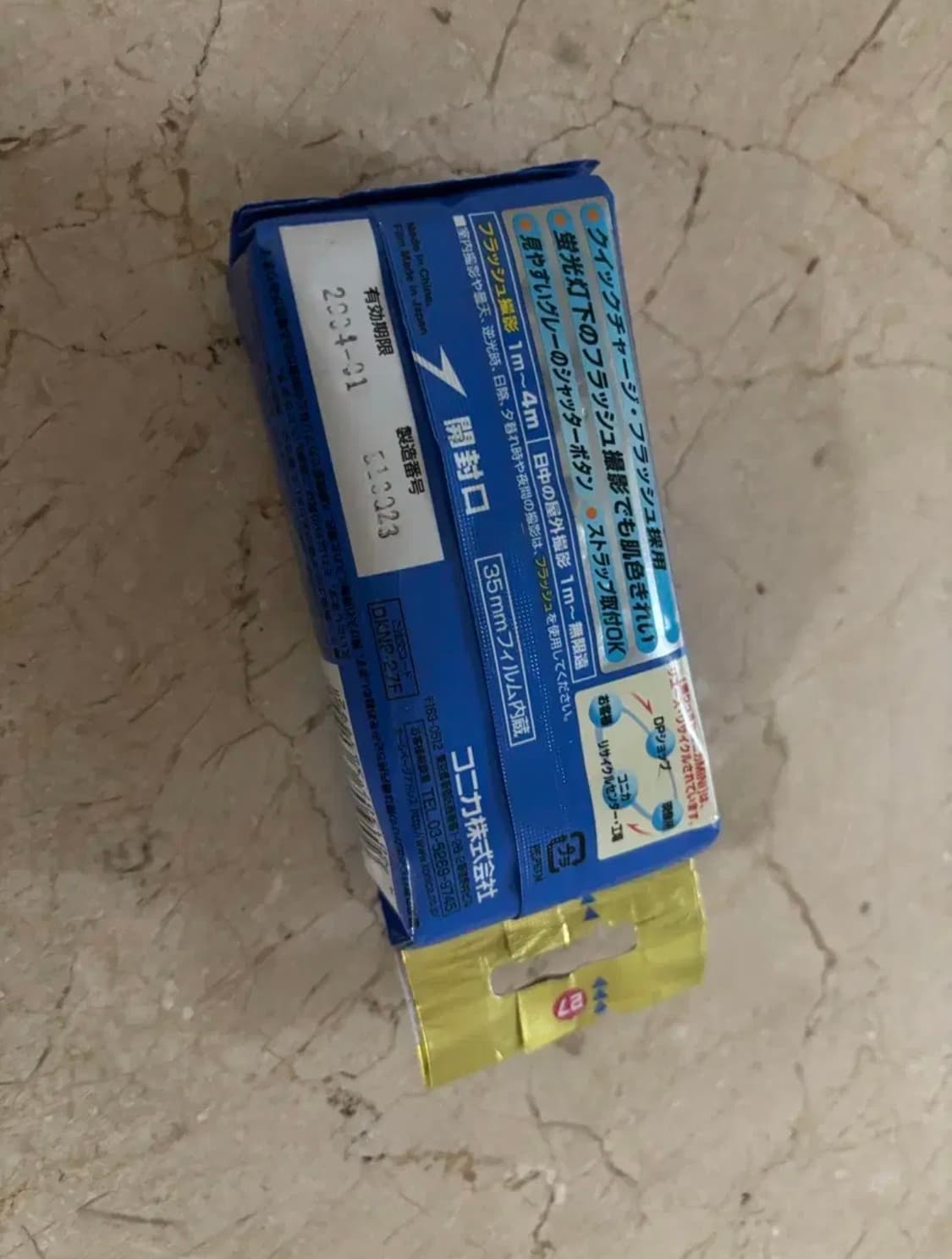 코니카 NEO PS 800 필름 카메라 상품이미지4