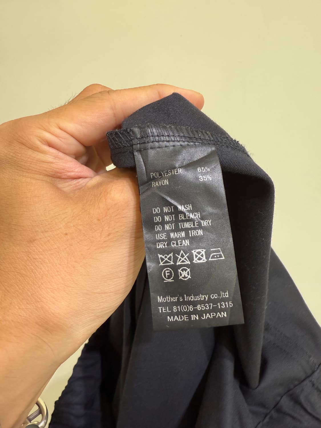 MIZUIRO IND (Made in Japan) 롱스커트 상품이미지7