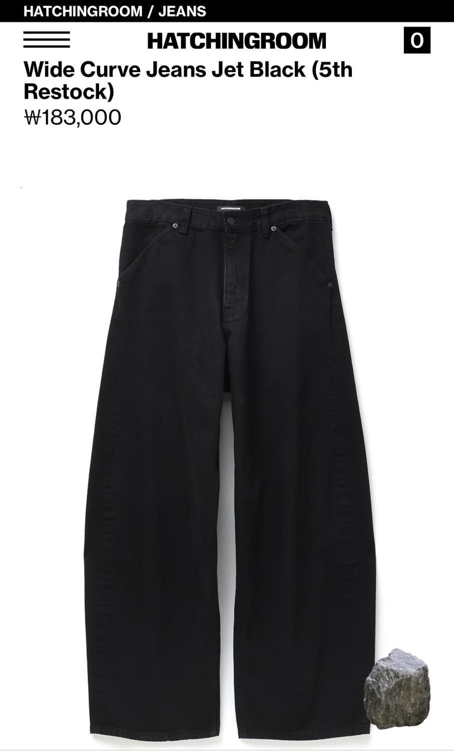 해칭룸 와이드 커브진 블랙 상품이미지1