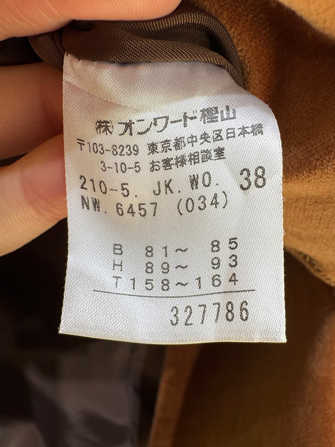 23区 자켓 상품이미지7