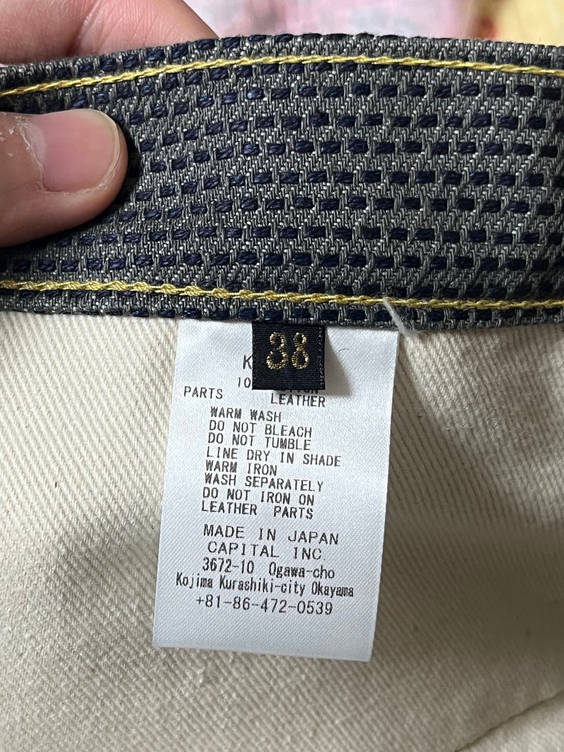 [38] 캐피탈 no7 센츄리 데님 청바지 상품이미지3