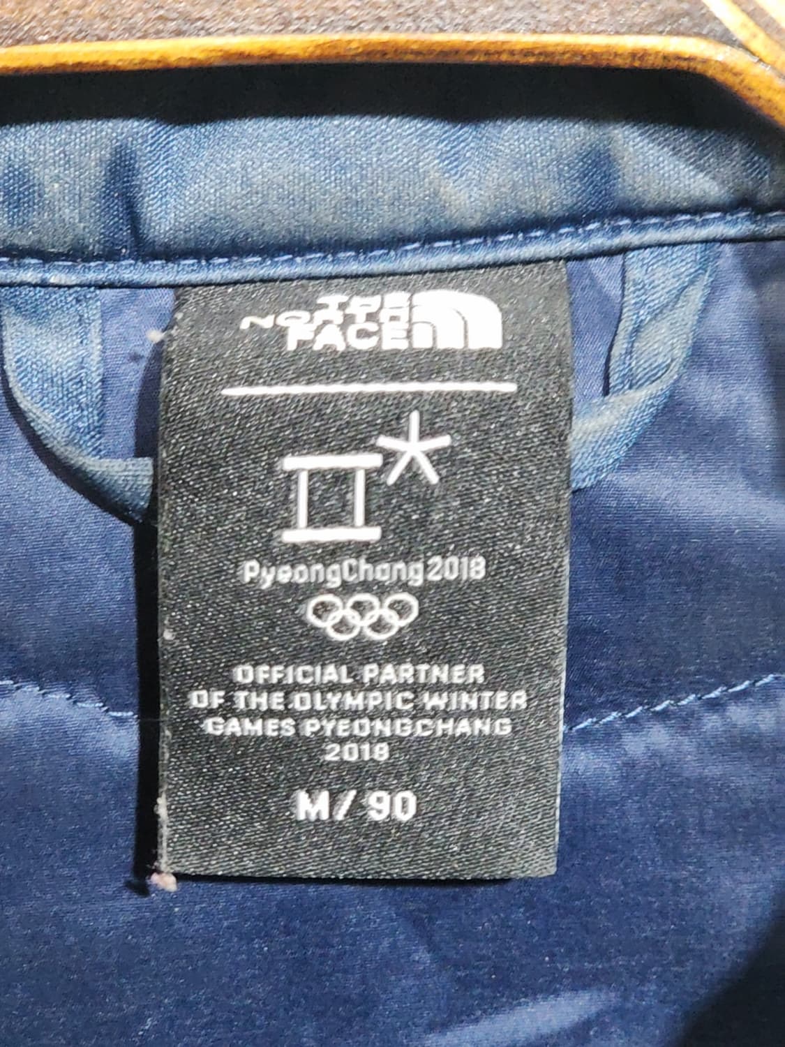 (M) 노스페이스 경량패딩 점퍼 네이비 평창올림픽 자켓  상품이미지3