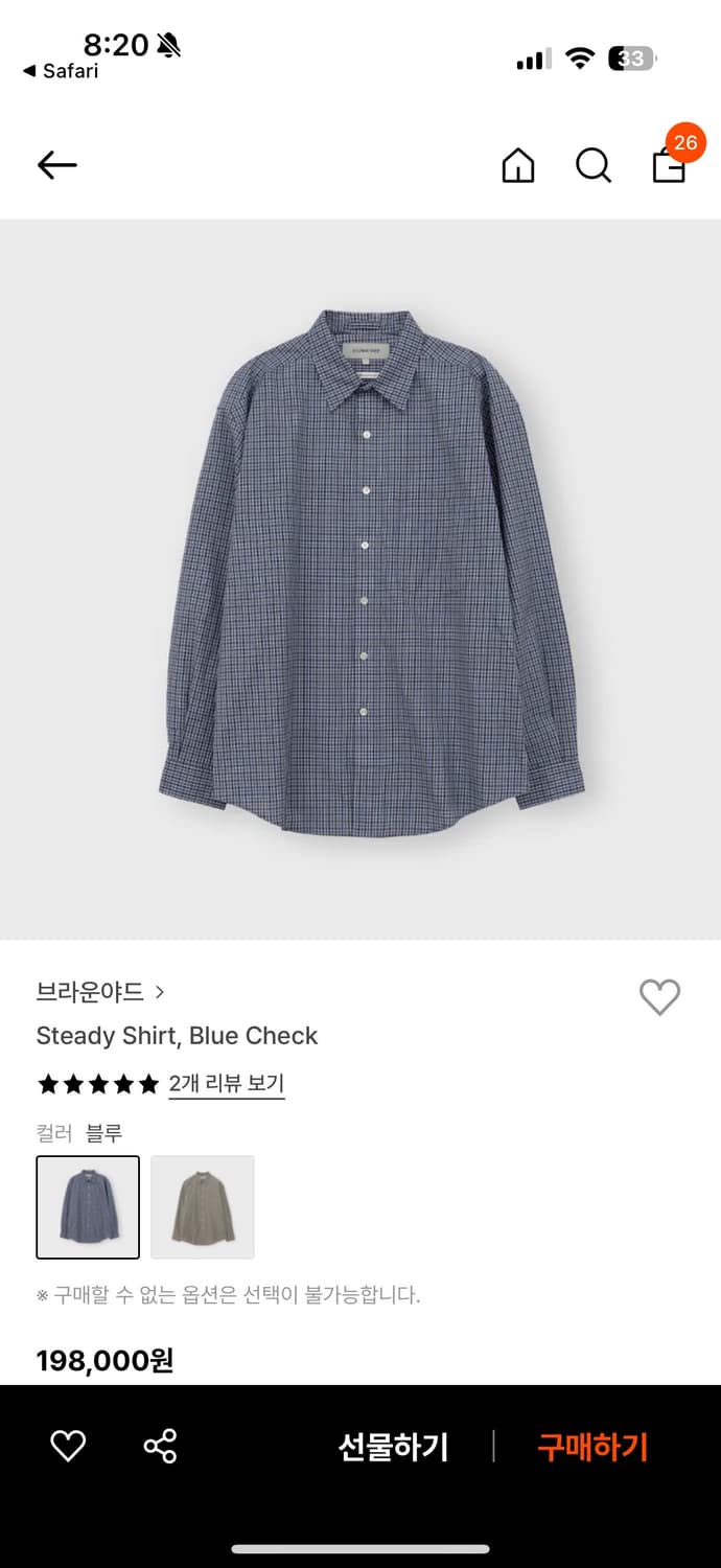 브라운야드 스테디셔츠 블루체크 상품이미지1
