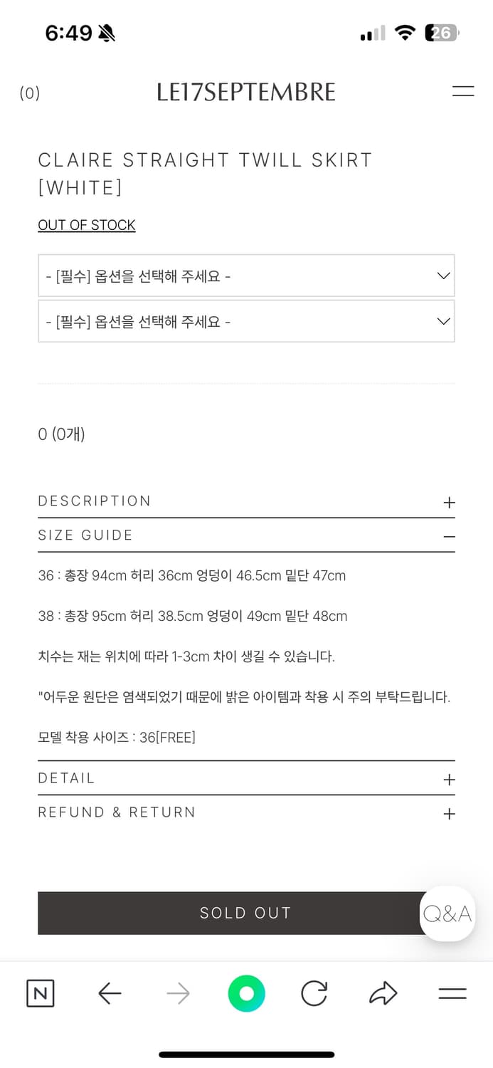 르 917 le17septembre 스커트 38사이즈 상품이미지3