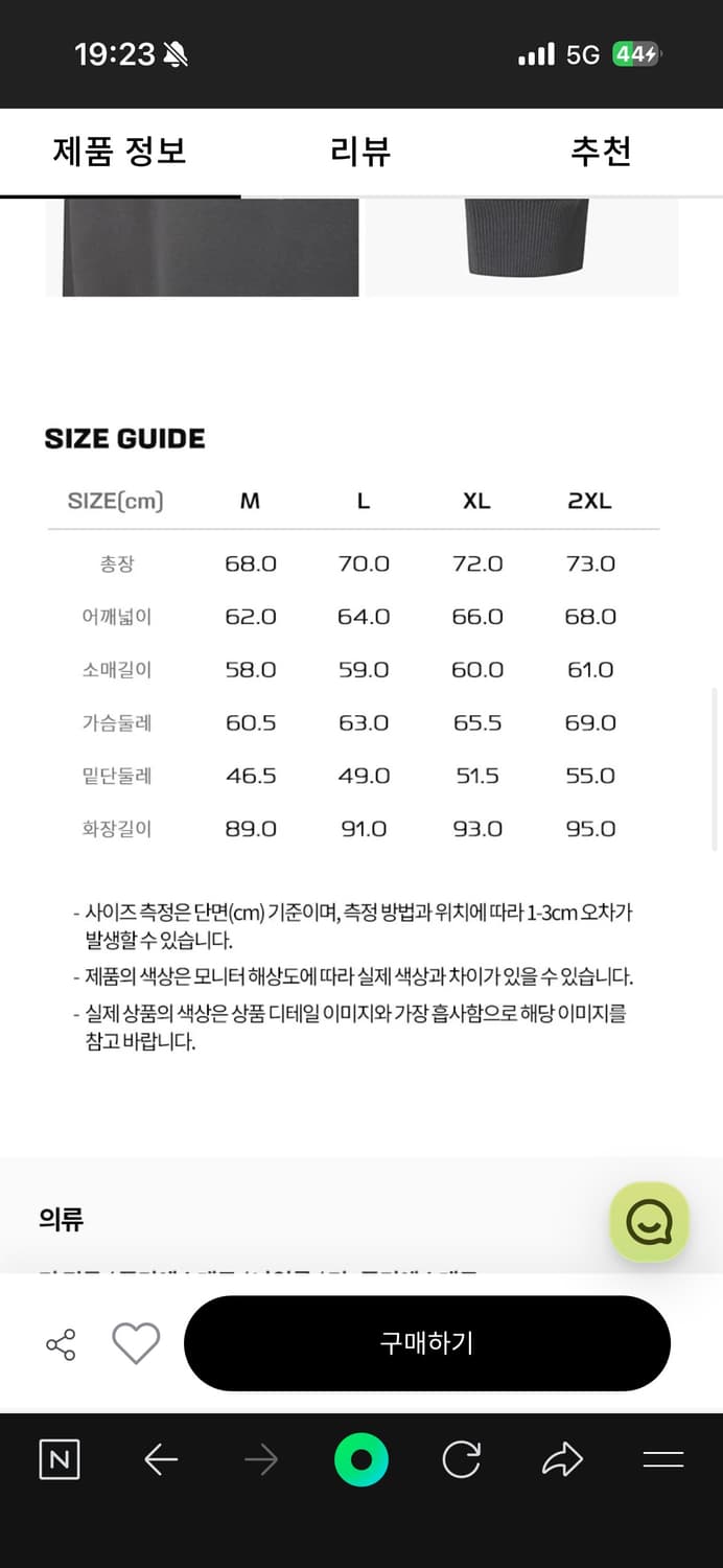 (새상품)살로몬 맨투맨 다크차콜 M 상품이미지2