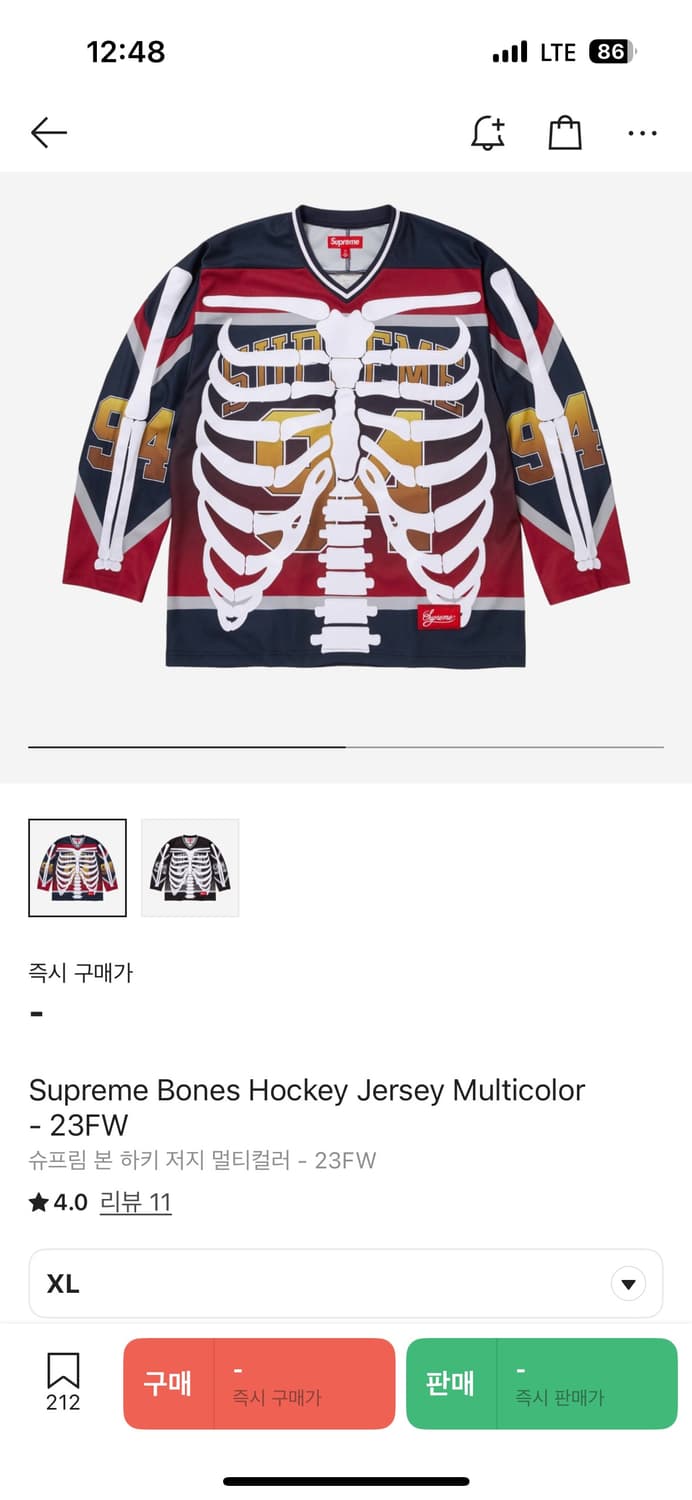 [XL] 23Fw 슈프림 본 하키 저지 멀티컬러 상품이미지1