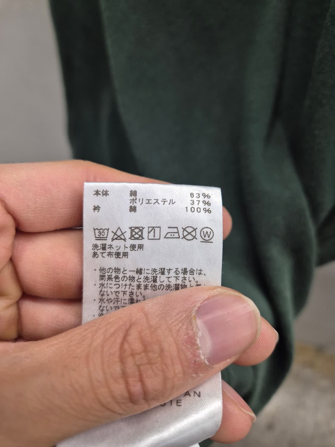 노스페이스 퍼플라벨 반팔티 L 사이즈 상품이미지8