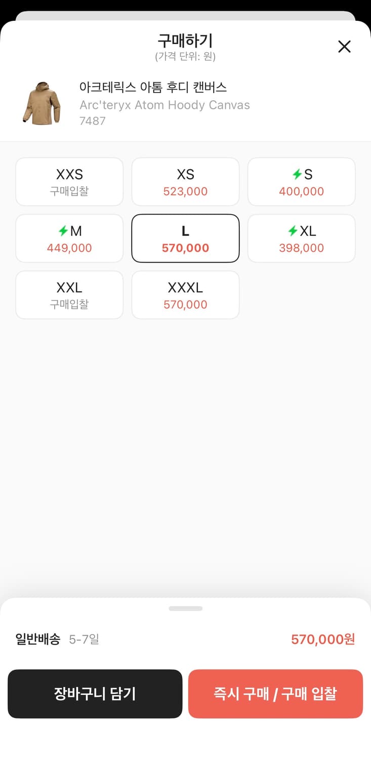 아크테릭스 아톰 후디 (베이지, L) 상품이미지3