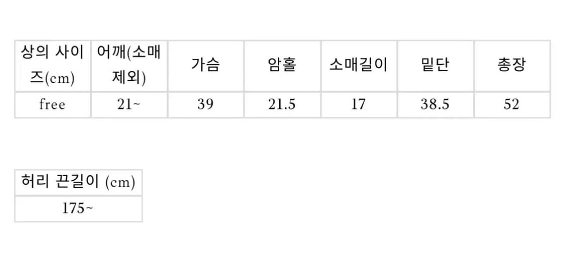 샵리즈 leeds 블라썸 하프 니트 반팔 (핑크) 상품이미지7