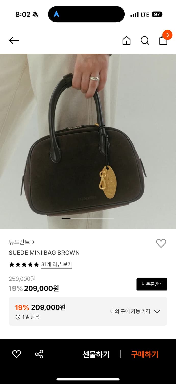 튜드먼트가방 상품이미지1