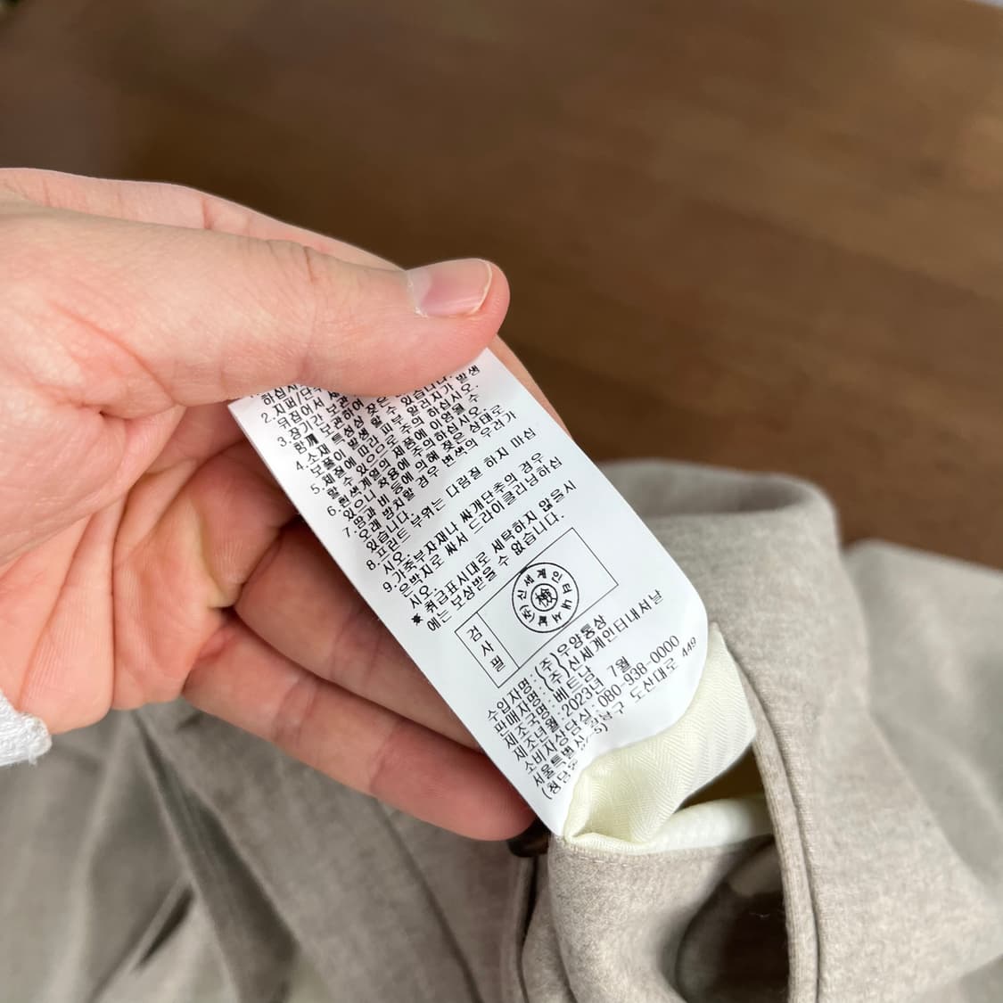 맨온더분 울 팬츠 새상품 48 상품이미지8