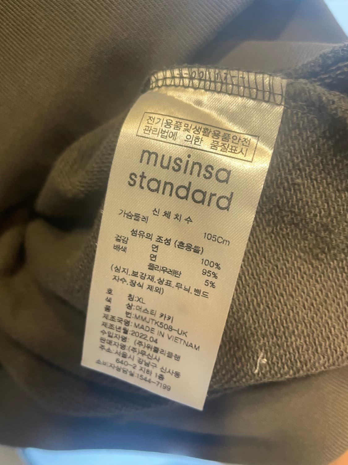 무신시 맨투맨 xl  사용감없음 옷이너무많아서 싸게날려요 상품이미지3