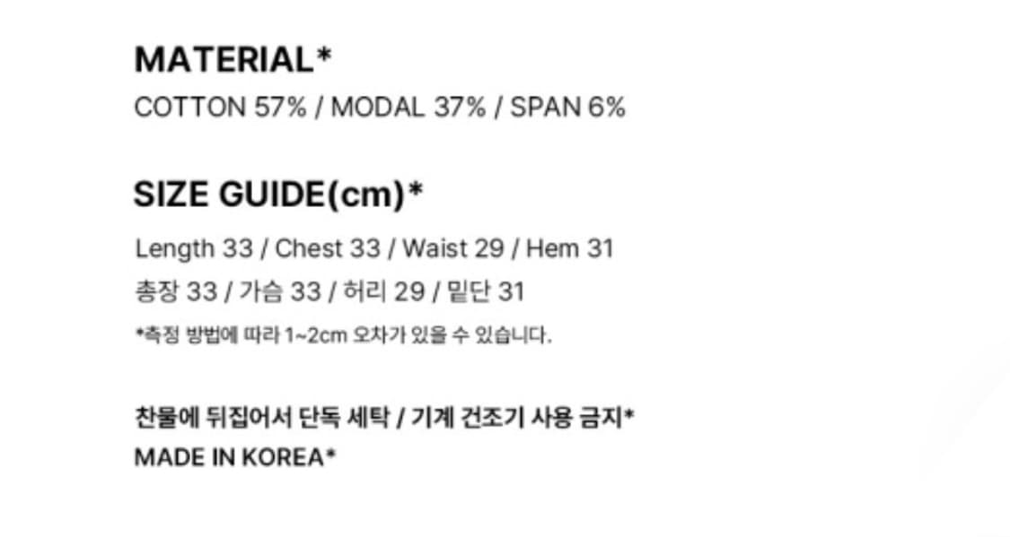 미스테리어스호텔 BASIC LOGO TANK TOP 상품이미지2