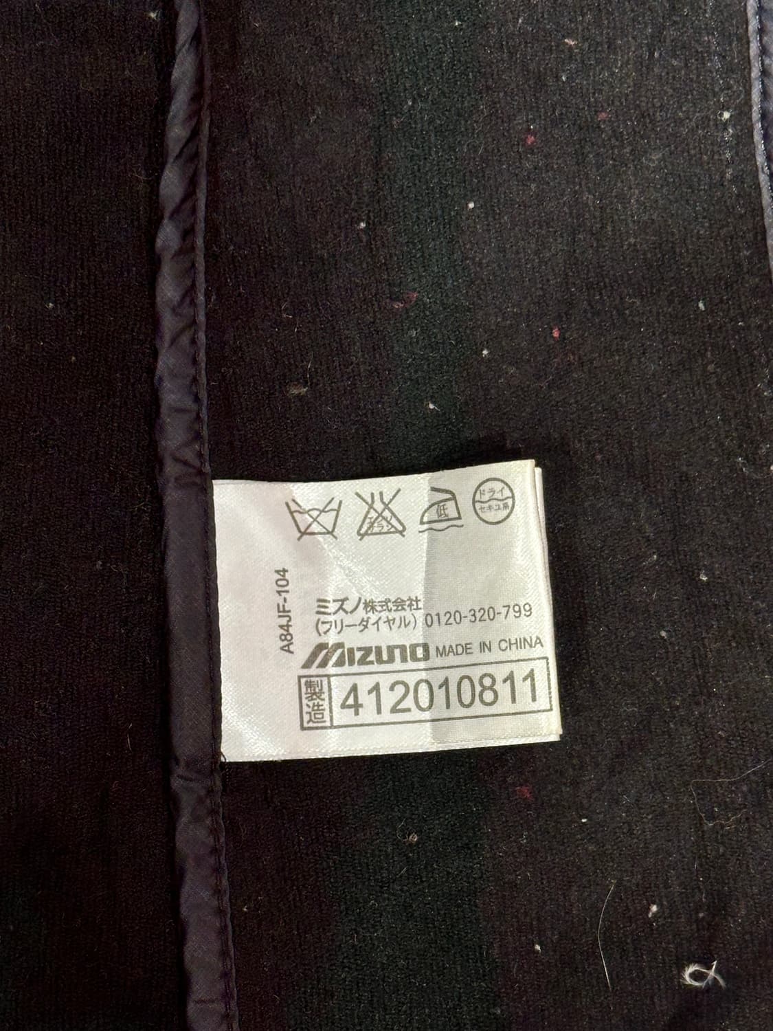 미즈노 블랙 경량 패딩 점퍼 L 상품이미지7