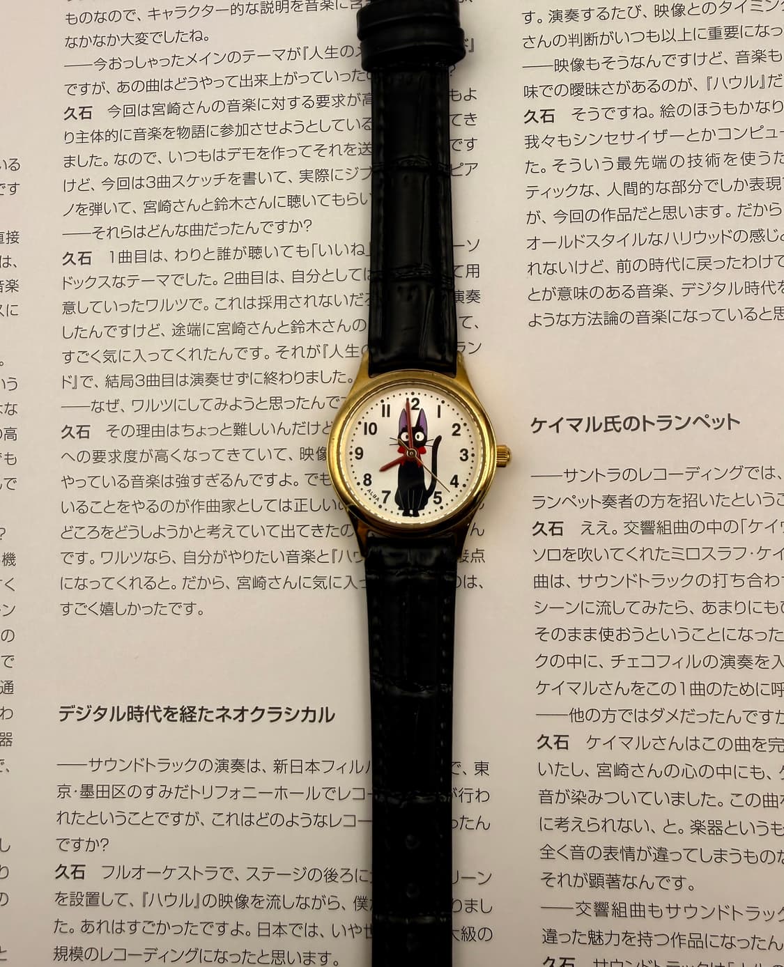 SEIKO ALBA 2019 Totoro edition (남녀공용 가능) 상품이미지3