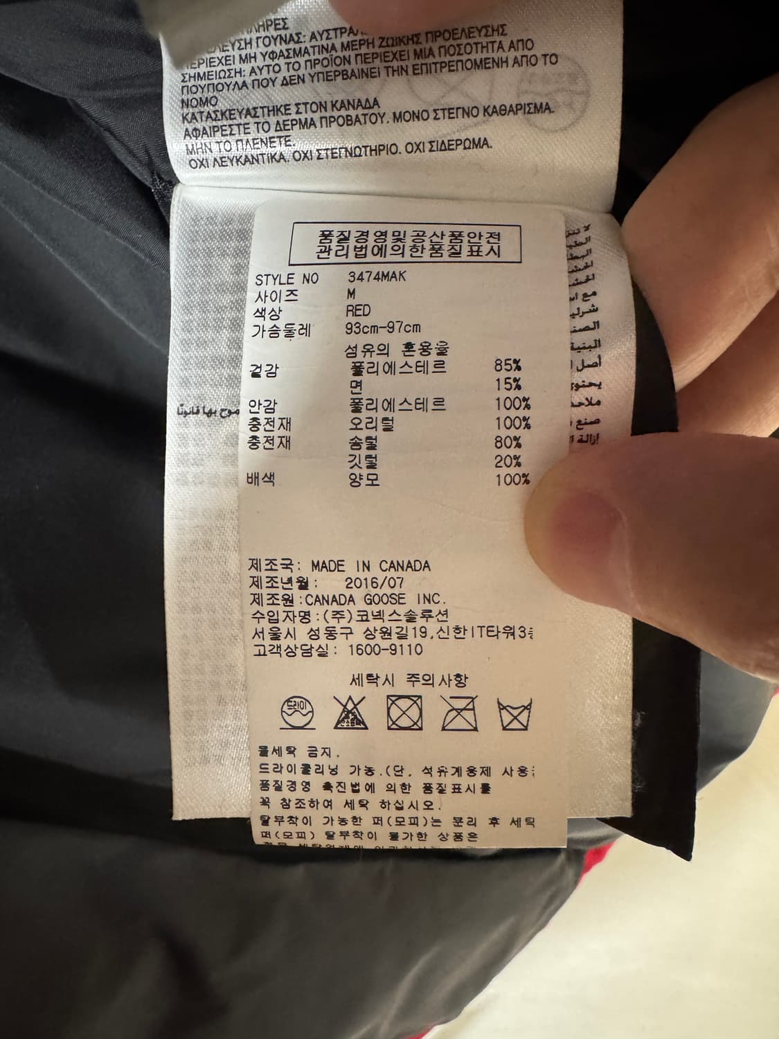 캐나다구스 매키너 파카 상품이미지6