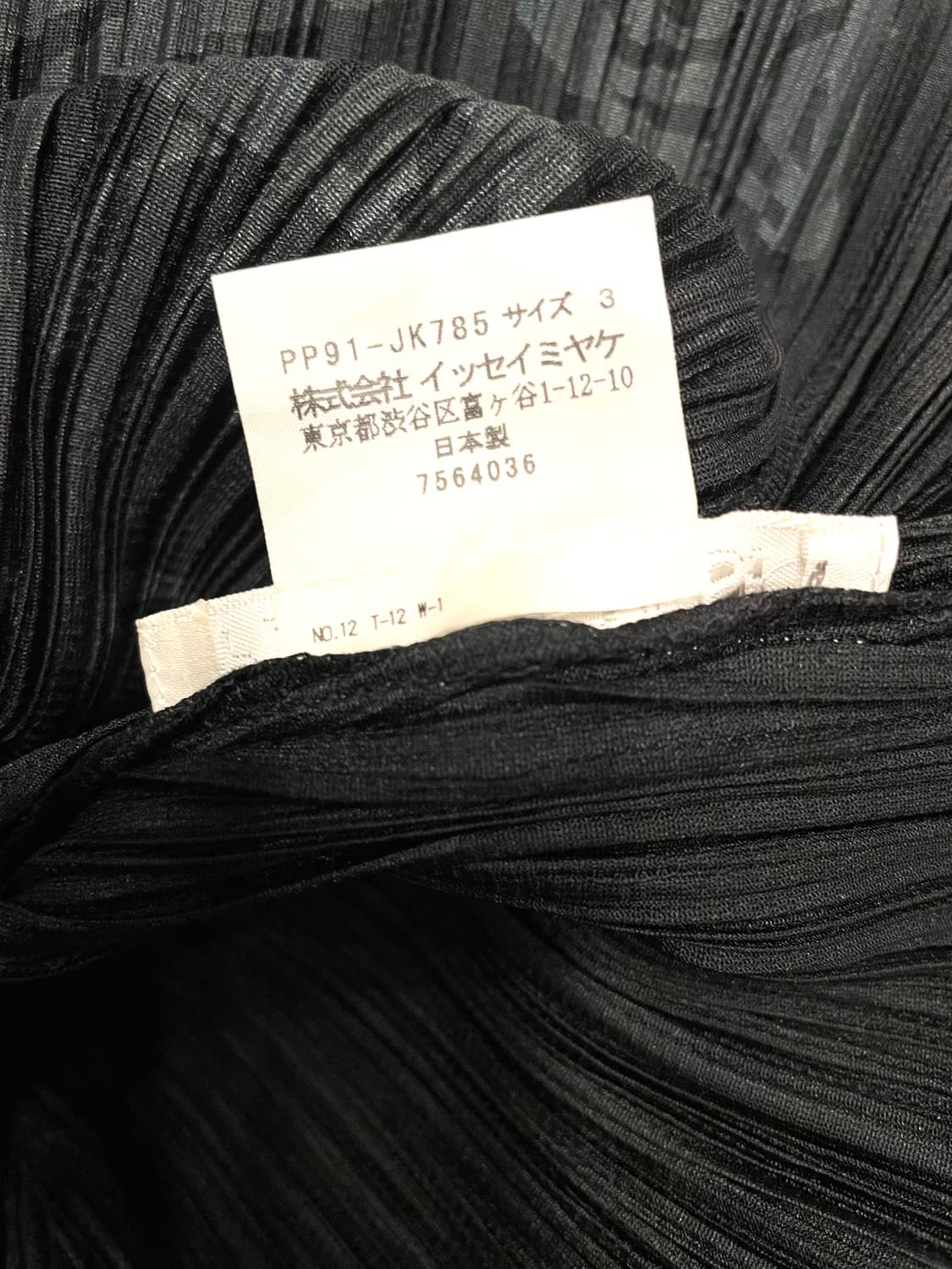 PLEATS PLEASE ISSEY MIYAKE 토템폴 프린트 프렌치 3 상품이미지10