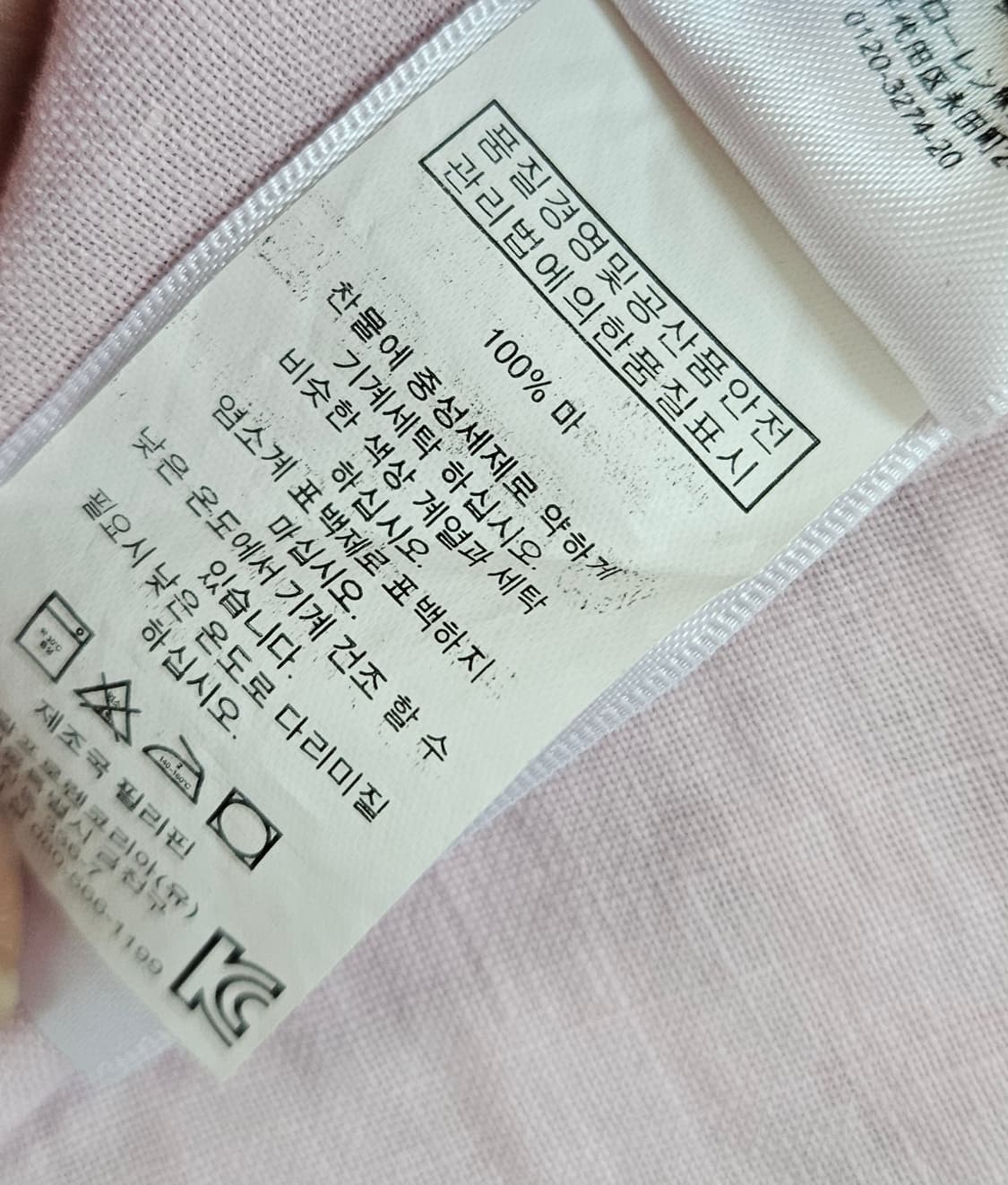 폴로 랄프로렌 마100 긴소매 셔츠 남자100 상품이미지5
