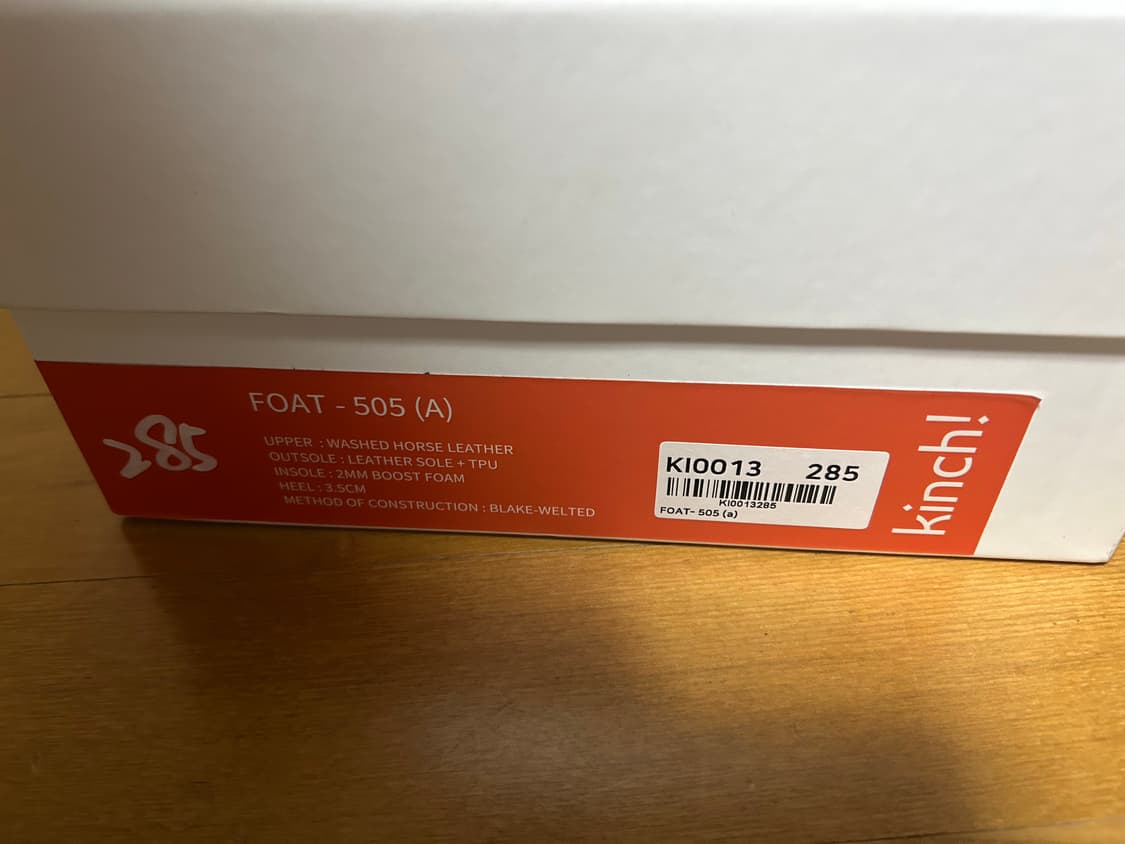 킨치 505 285 상품이미지3