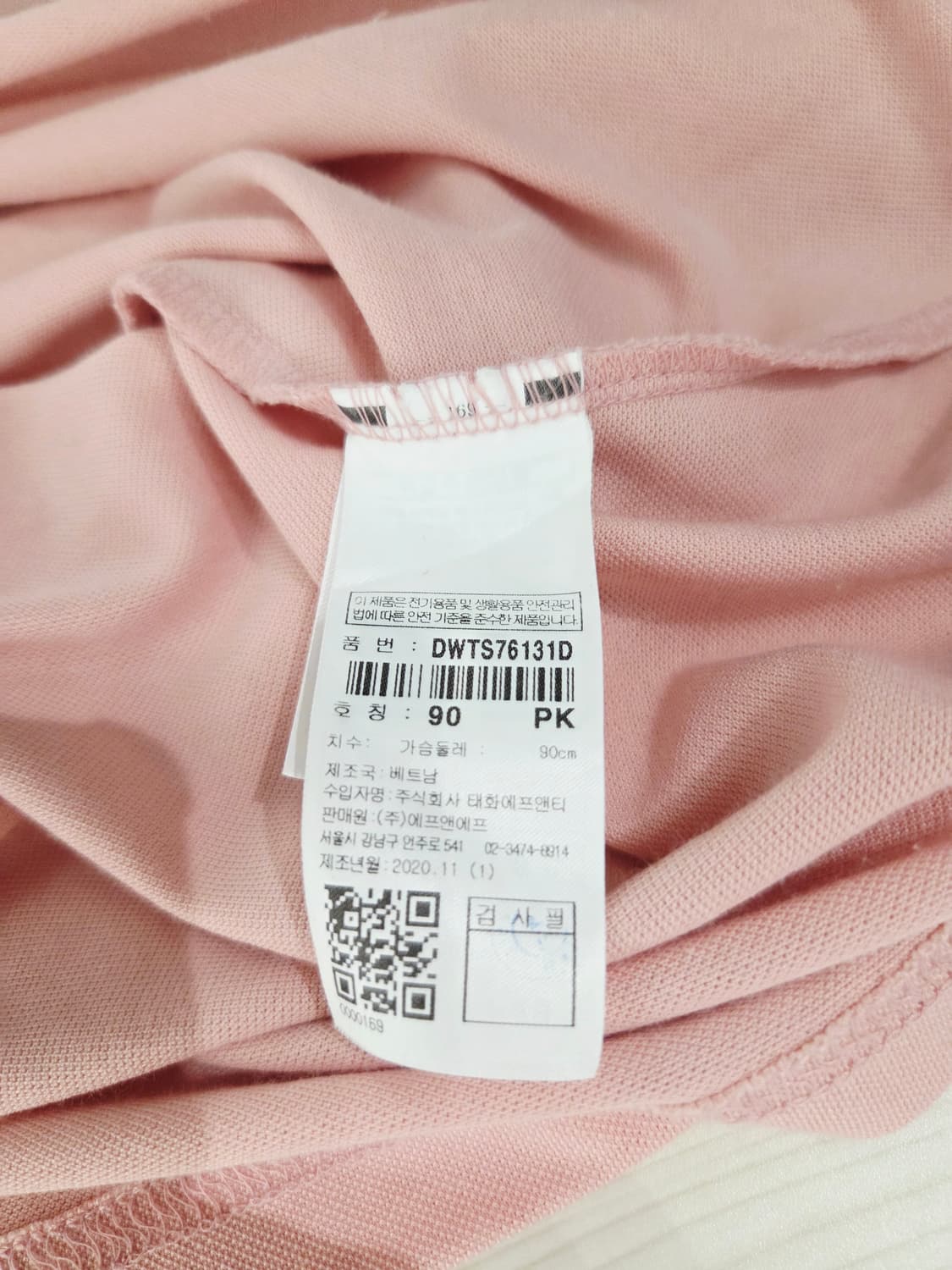 디스커버리 익스페디션. 여자 테드 스몰로고 카라티_90 상품이미지8