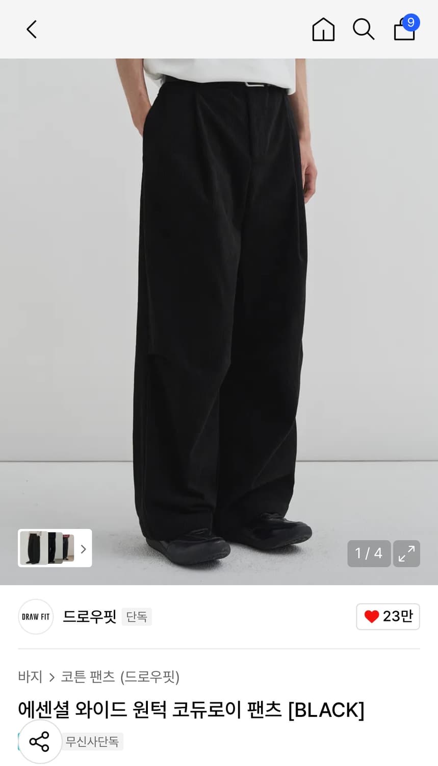 (새상품)(XL) 드로우핏 에센셜 와이드 원턱 코듀로이 팬츠 BLACK 상품이미지1