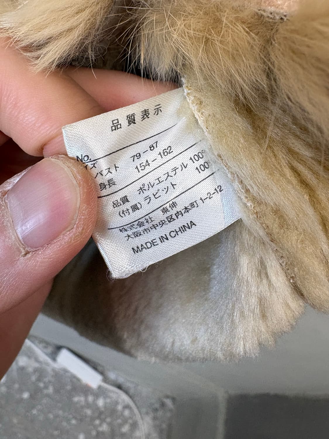 JPN 빈티지 래빗 퍼 무스탕 더플 자켓 상품이미지9