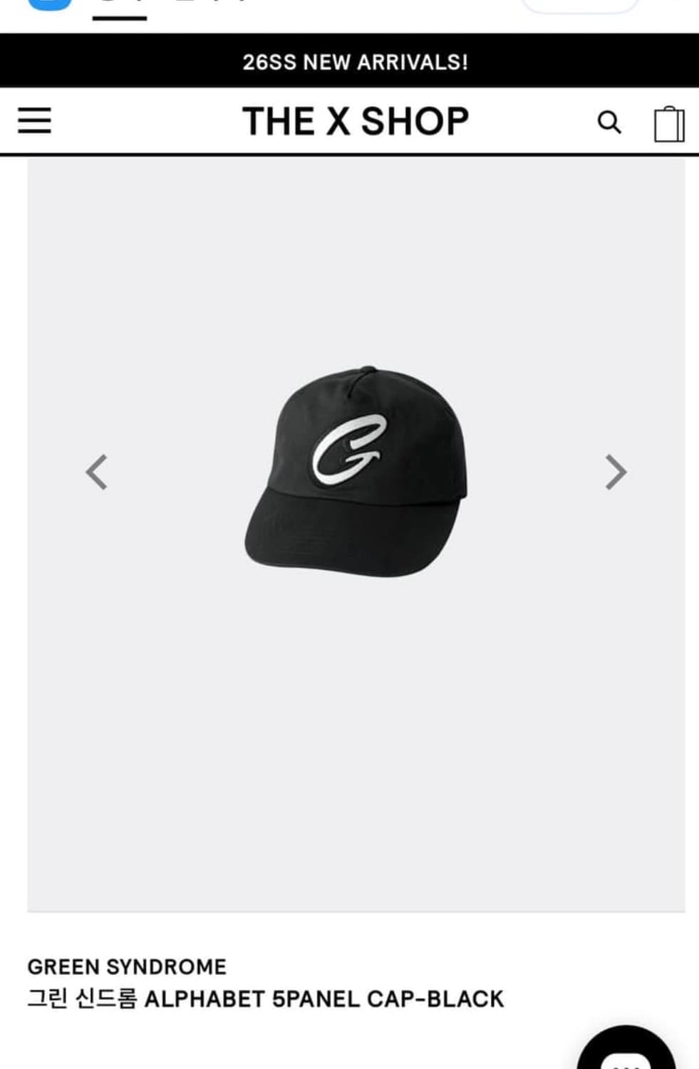 그린신드롬 모자 구매 합니다 상품이미지1