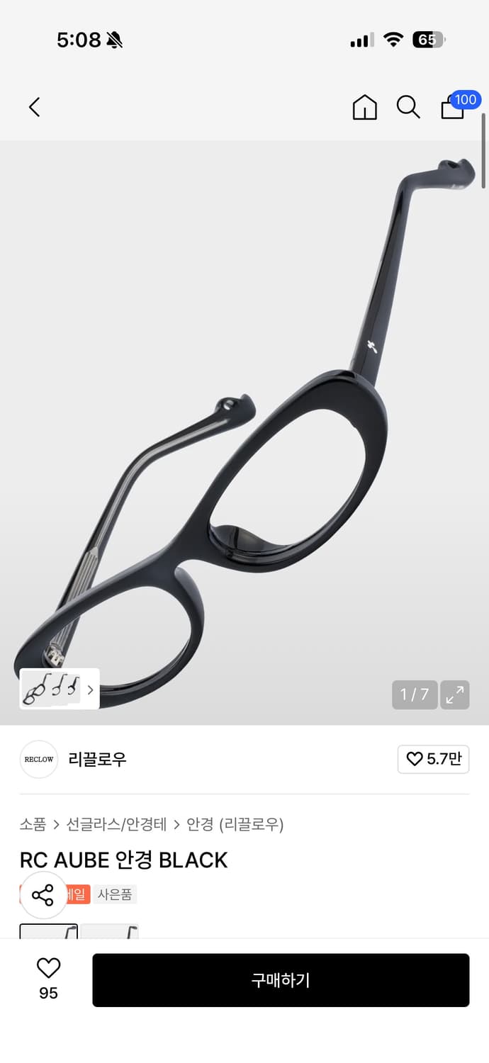 리끌로우 안경 상품이미지2